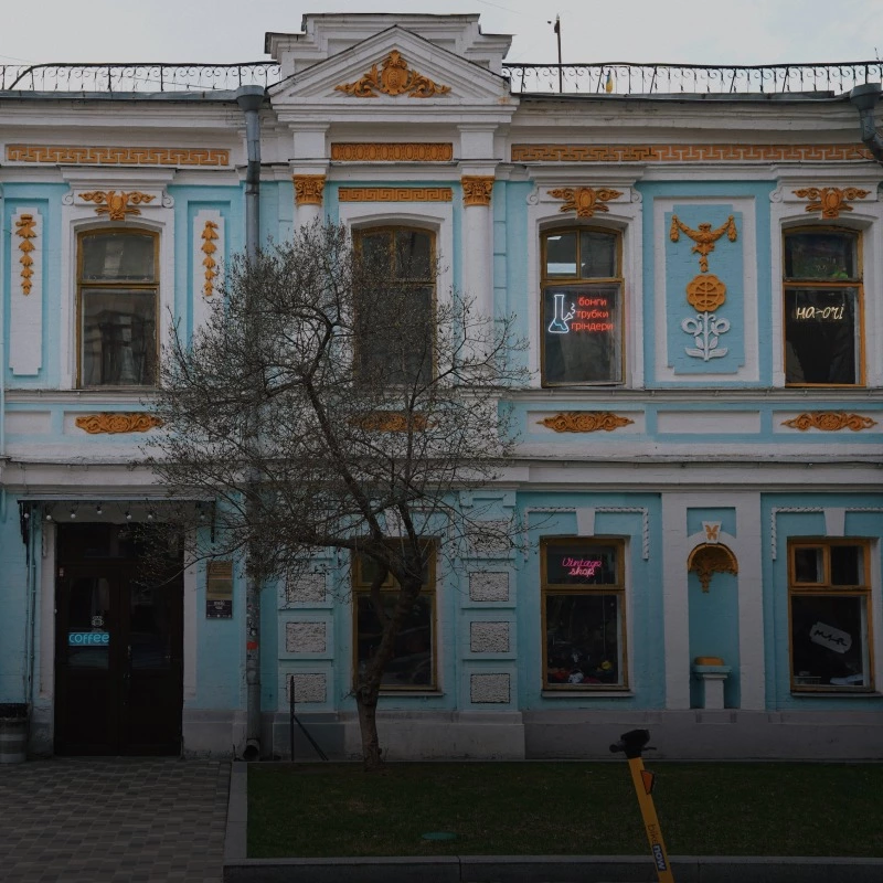 Як садиба 19 століття біля Золотих воріт стала центром творчості та «секондів третьої хвилі»