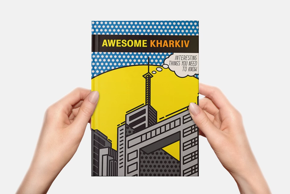10 фактів про Харків з путівника Awesome Kharkiv