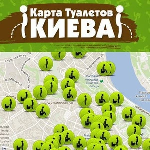 В Киеве появилась электронная карта общественных туалетов — Ситуація. The Village Україна