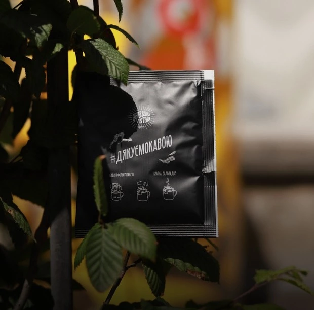 «Дякуємо кавою». Підтримайте збір на 10 тисяч дріпів кави для ЗСУ