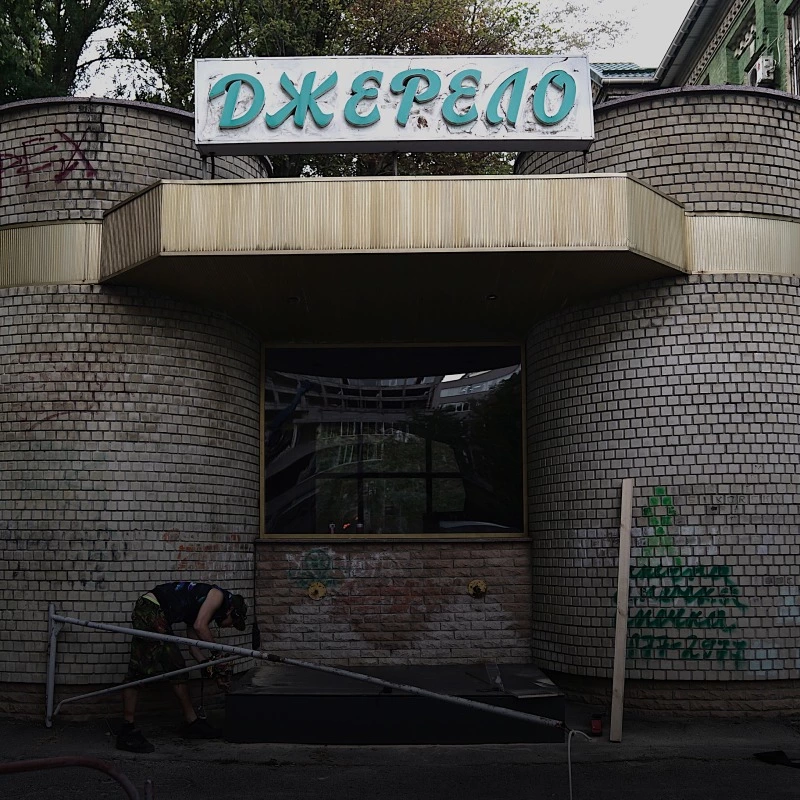 Цілодобовий артпростір «Джерело» відкривають у Києві. Що це таке