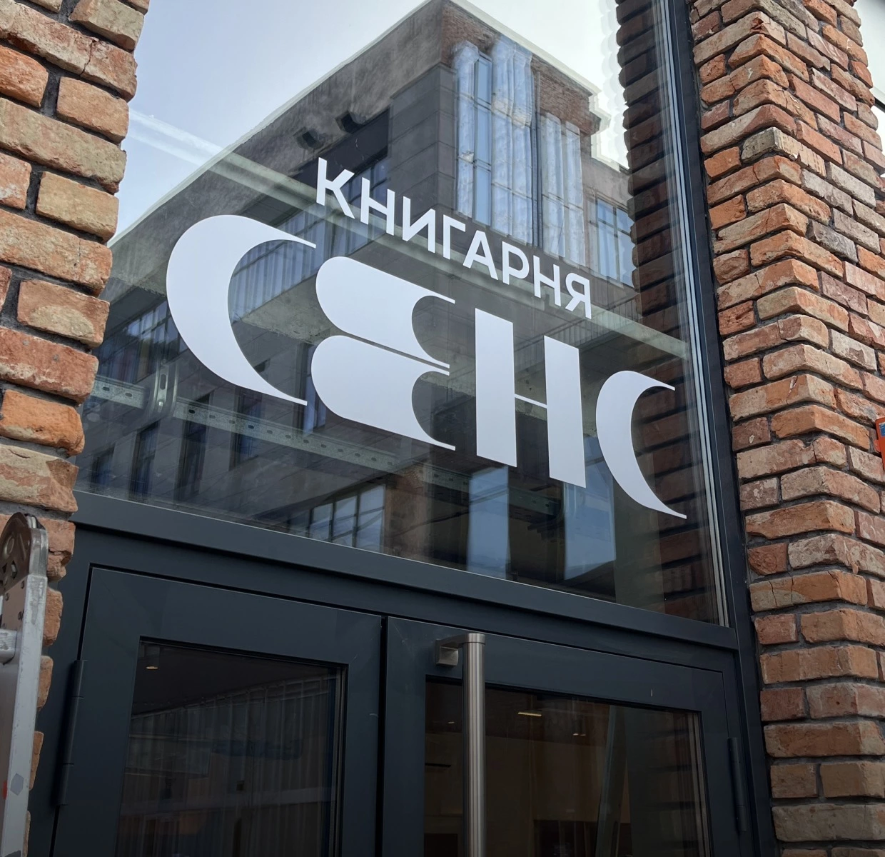 У Франківську відкрили новий «Сенс». Якою буде книгарня на Промприладі?