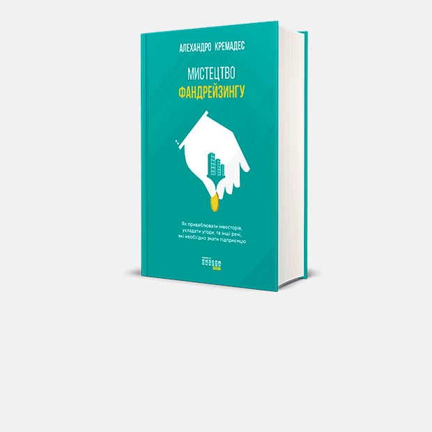 10 книг серпня 2023