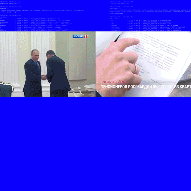 Де різниця між новинами та пропагандою? Як команда ISD Group отримала «Каннського лева»