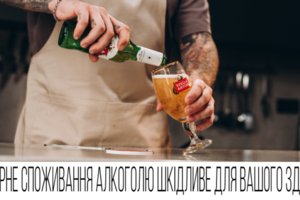 Не просто «напій до снеків»: як Stella Artois змінює підхід до споживання пива