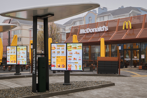 «МакДональдз» відкрив ресторан у селі Гатне на Київщині