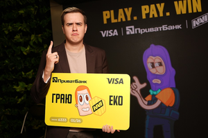«ПриватБанк», Visa та NAVI запускають геймерську екосистему: перші бонуси вже доступні в «Приват24»