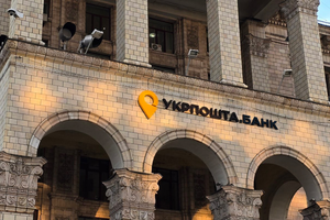 Укрпошта знизила вартість доставки маленьких посилок у 24 країни