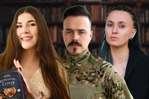 10 письменників і поетів 2020-х за версією Ганни Улюри