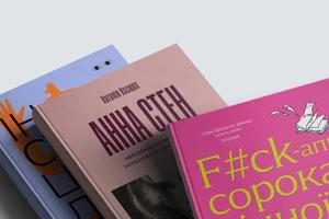 10 книжок квітня