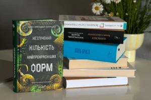 7 нових книжок червня про фізичне та психічне здоровʼя одним реченням