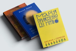 10 нових книжок жовтня