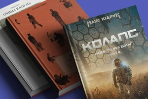 10 книжок 2026 року
