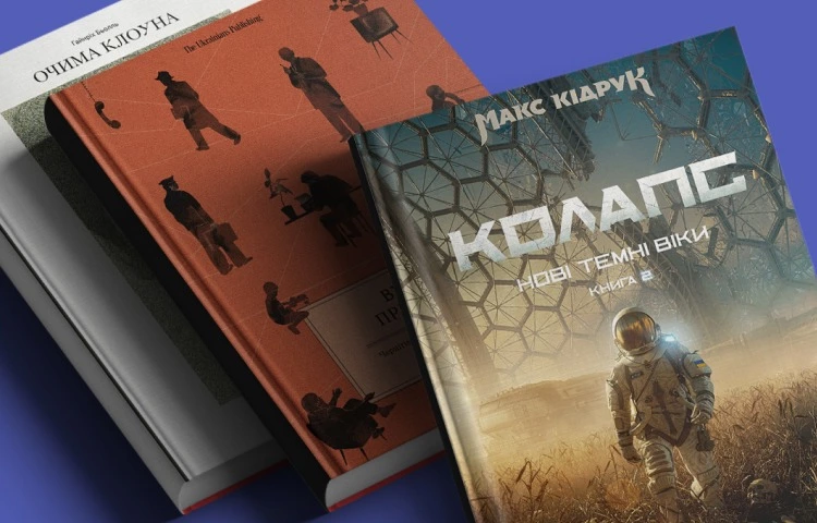 Статті за темою «Vivat» — The Village Україна