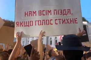 У Києві вдруге почався протест проти обмеження незалежності НАБУ та САП