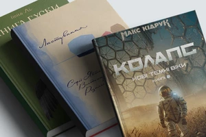 10 книжок лютого