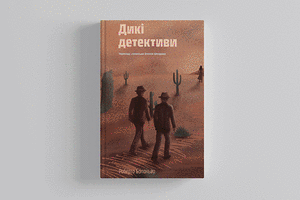 10 нових книжок листопада