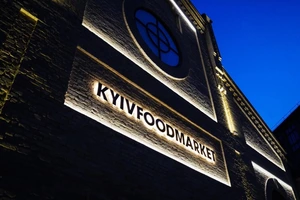 Як працюють заклади під час ремонту Kyiv Food Market