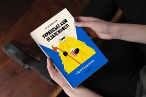 6 фільмів із книжки «Як це дивитися», щоб познайомитися з українським кіно