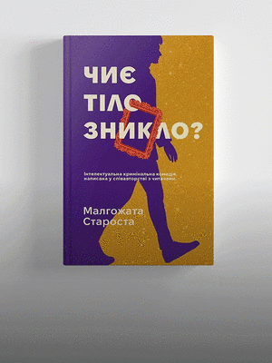 14 нових видавництв в Україні: військова література, поезія і нонфікшн
