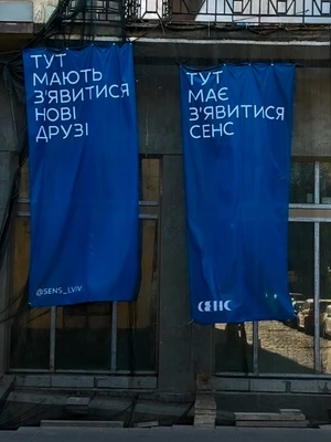 «Ми не «МакДональдз»: Олексій Ерінчак про першу франшизу «Сенсу» у Львові