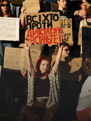 «Мовчання – зрада»: у Львові знову вийшли на протести проти законопроєкту щодо НАБУ і САП