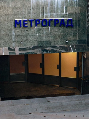 Кінець епохи блукання «Метроградом»? Все про нові наземні переходи на Бессарабці
