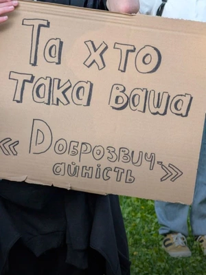 Що таке «доброзвичайність»? Відповідають автори Цивільного кодексу та його критики