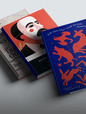 10 книжок травня