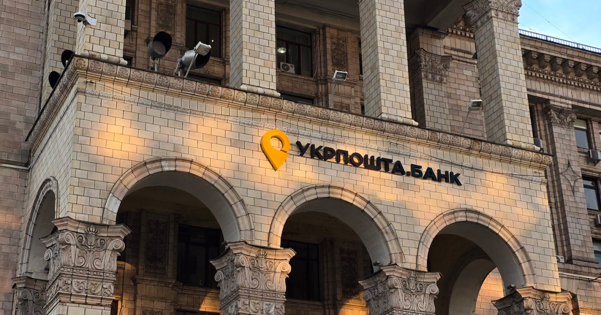 Отримати посилку за 45 секунд». Укрпошта запускає експрес-вікна — The Village Україна